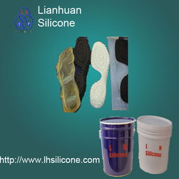 專業生產高透明硅膠鞋墊膠的液體硅膠廠家